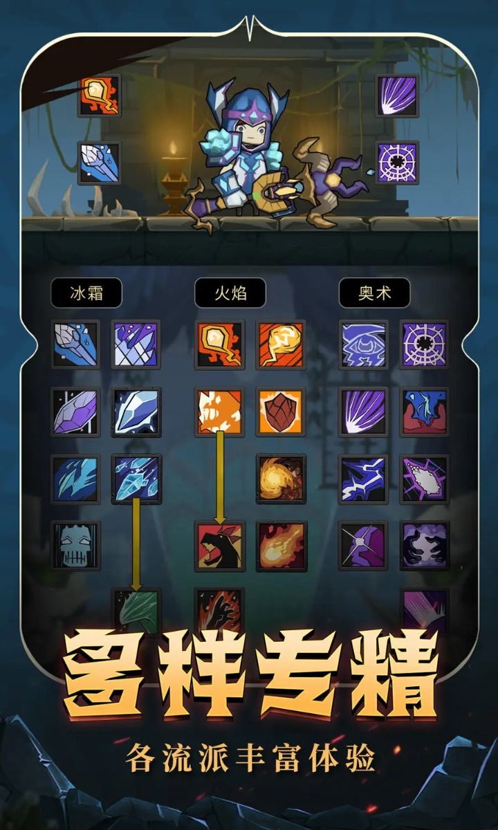 异世界勇者下载安装最新版