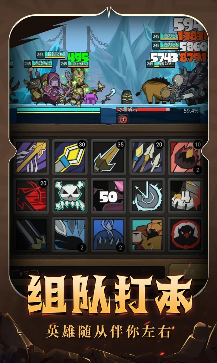 异世界勇者下载安装最新版