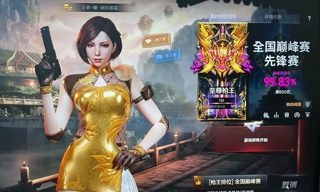 穿越火线玩家的审美标准是什么？