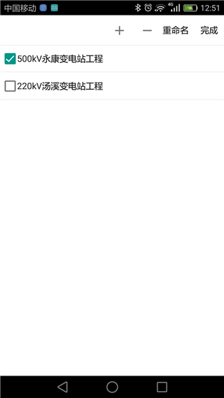 基建照片系统旧版本