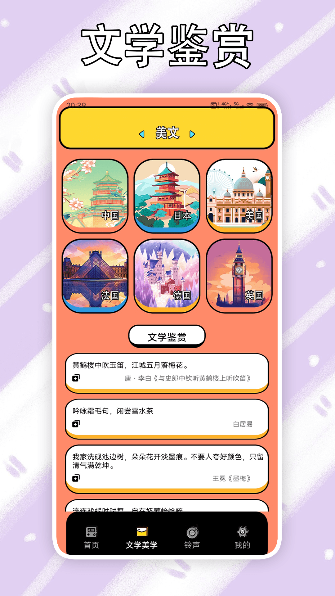 金山打字输入法