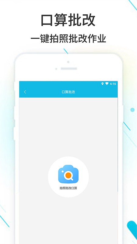 作业精灵暑假作业答案版本