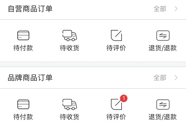 好享购网上商城