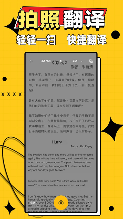 作业答案大师app
