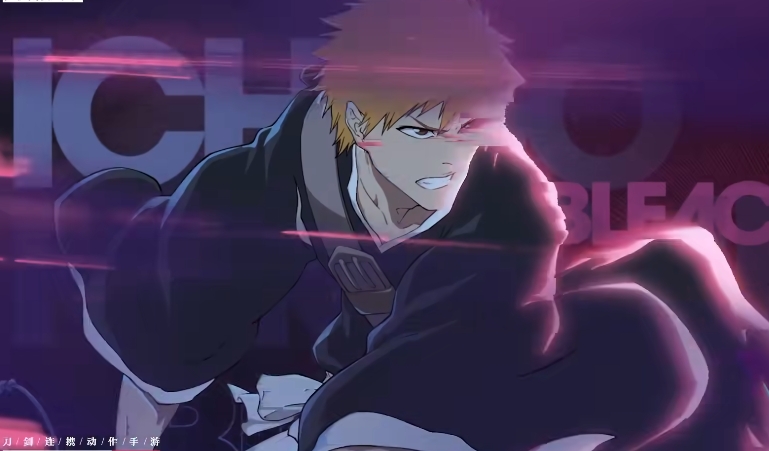 《境·界刀鸣》黑崎一护介绍