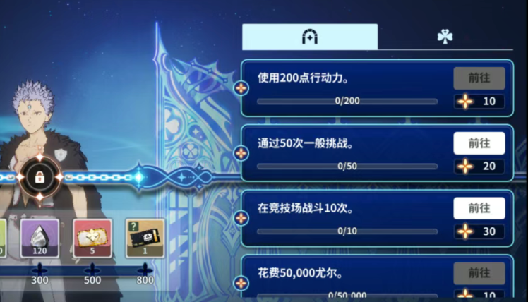 《黑色四叶草魔法帝之道》幻影气息介绍