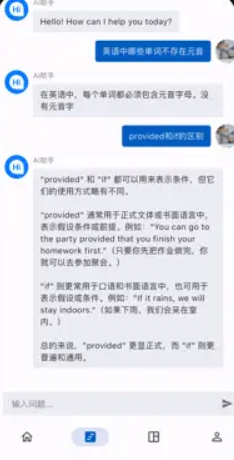 多背单词英语翻译软件
