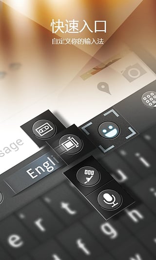 go输入法国际版