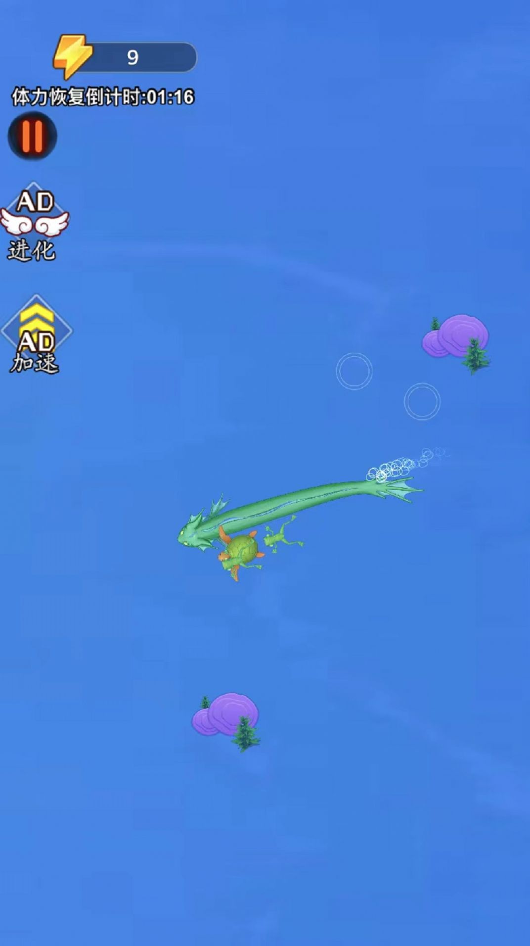 神龙合成王安卓版app下载