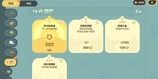 《星布谷地》络米足迹介绍