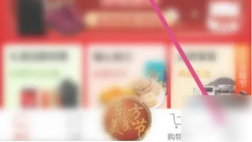 东方购物网上商城