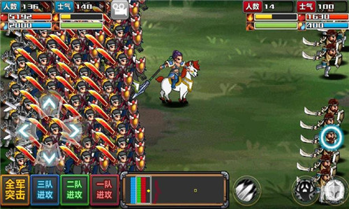三国大时代4上帝版安卓版最新