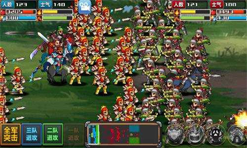 三国大时代4上帝版安卓版最新