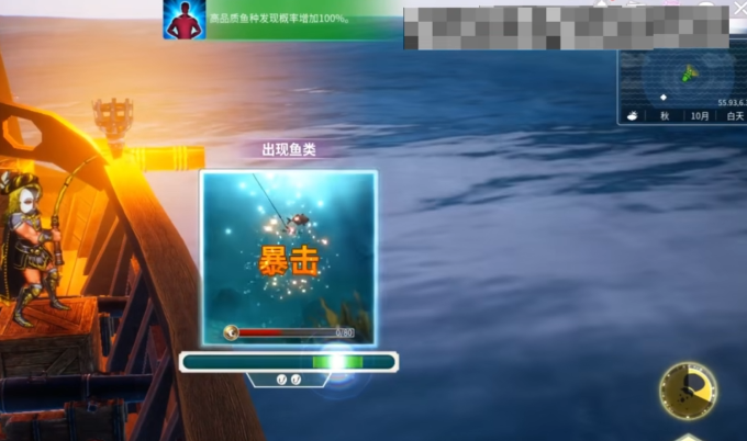 《大航海时代起源》海钓玩法攻略