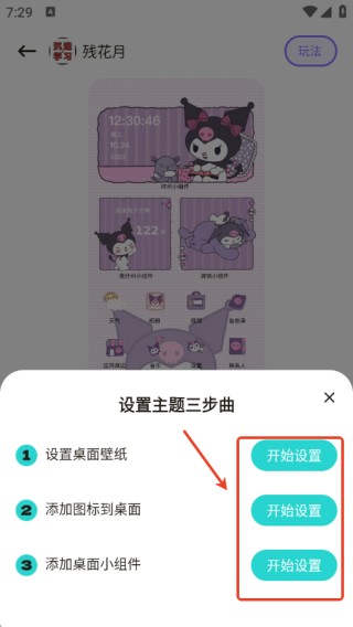 悦动桌面壁纸