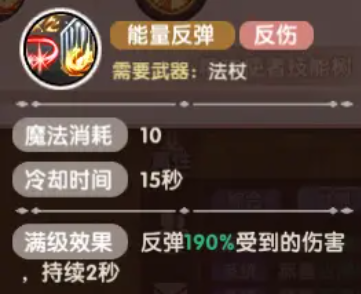 《飞飞重逢》转职介绍