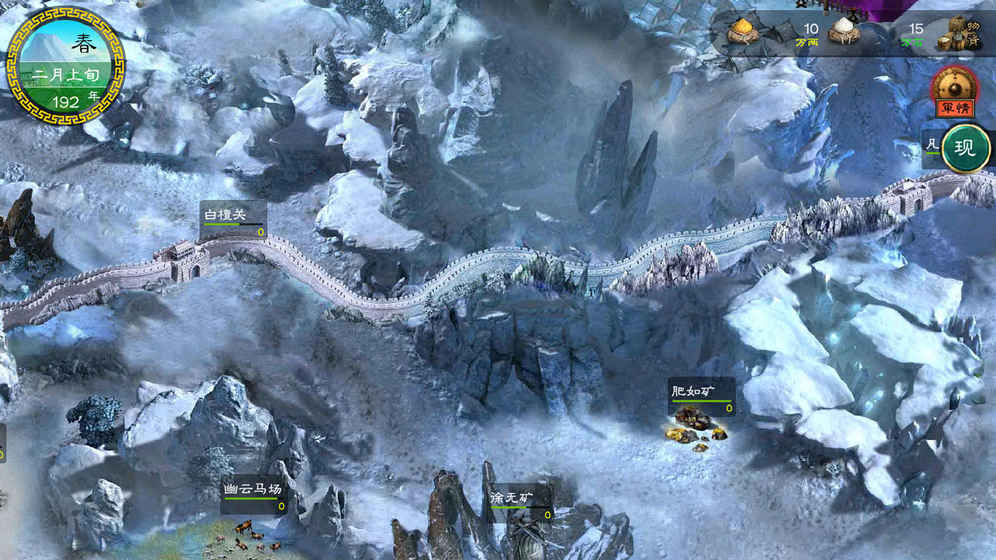 华夏宏图安卓下载安装