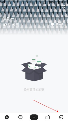 麻雀记app8
