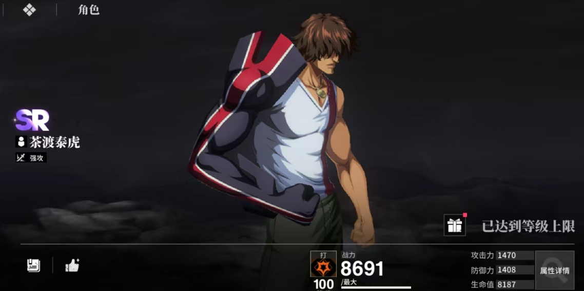 《境·界刀鸣》前期配队攻略