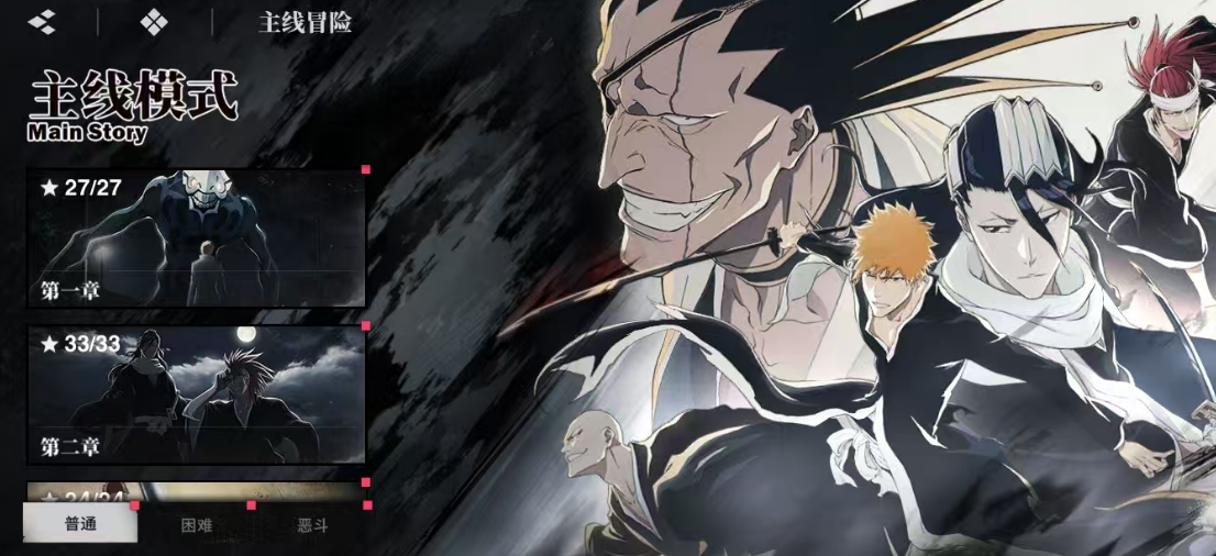 《境·界刀鸣》体力分配方法