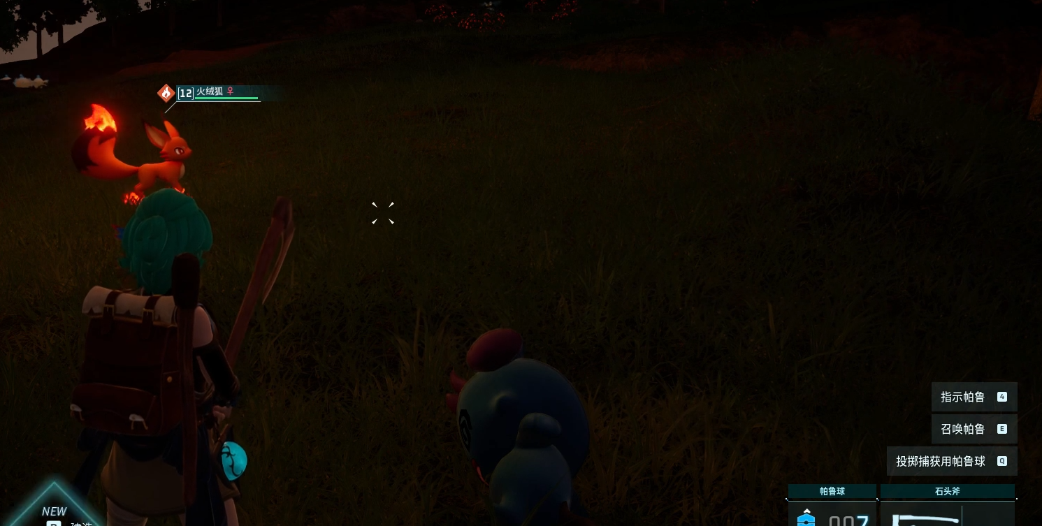 《幻兽帕鲁》切换高级球方法