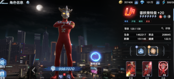 《奥特曼光之战士》雷欧玩法攻略