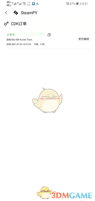 《steampy》查看订单方法