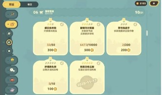 《星布谷地》紫色草地获取攻略