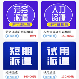 甲方乙方客户端