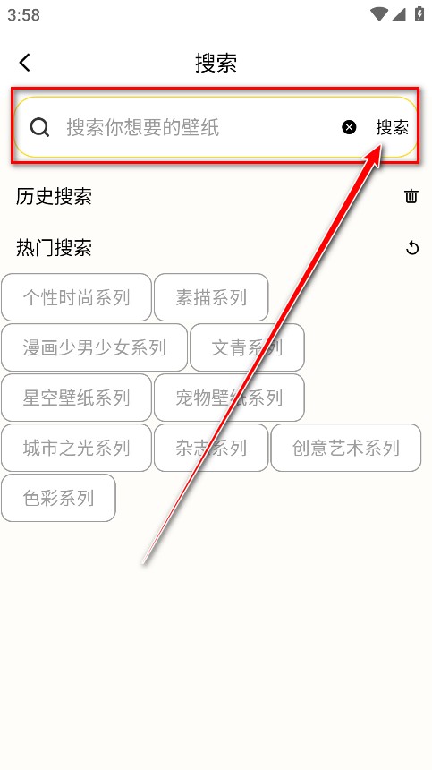 魅魔岛壁纸超清