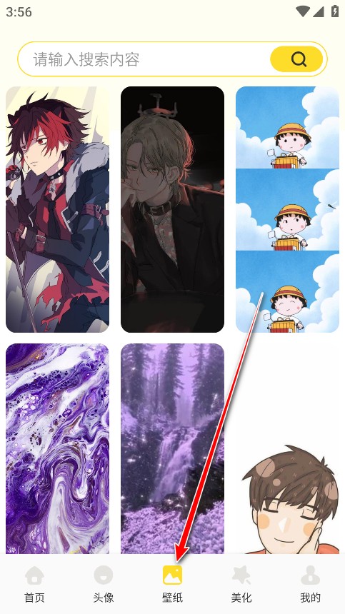 魅魔岛壁纸超清