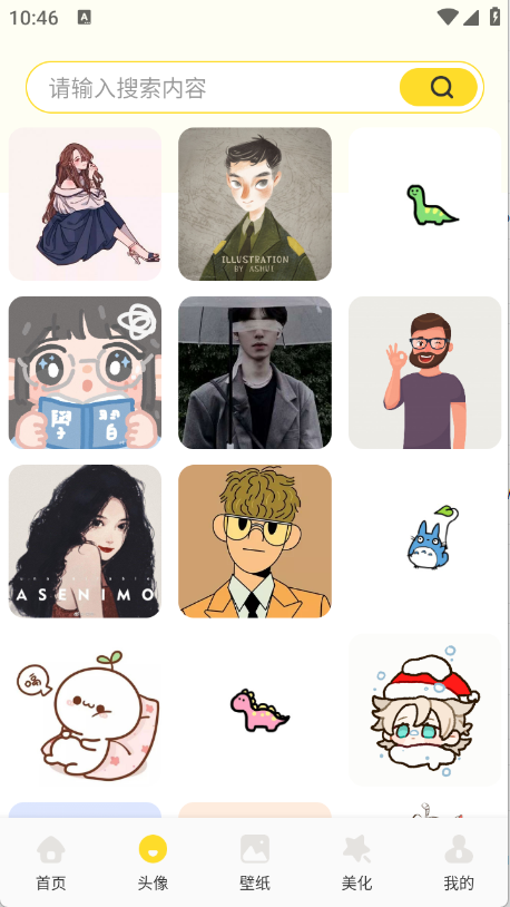 魅魔岛壁纸超清