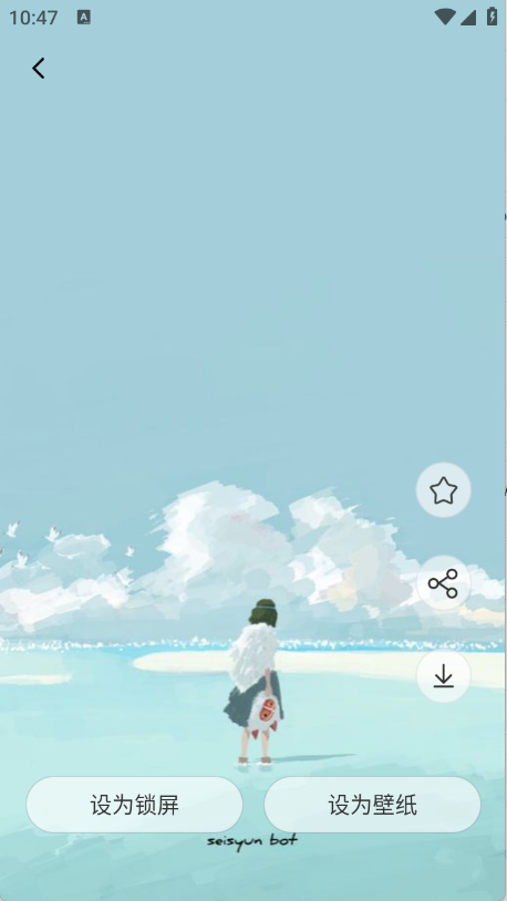 魅魔岛壁纸超清