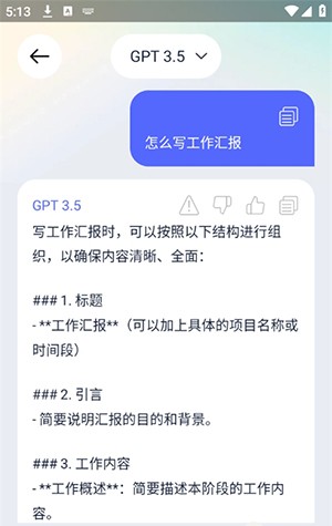 Next  AI官方APP下载安卓版-Next  AI手机版下载2025最新版本v1.0.101