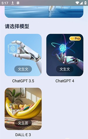 Next  AI官方APP下载安卓版-Next  AI手机版下载2025最新版本v1.0.101