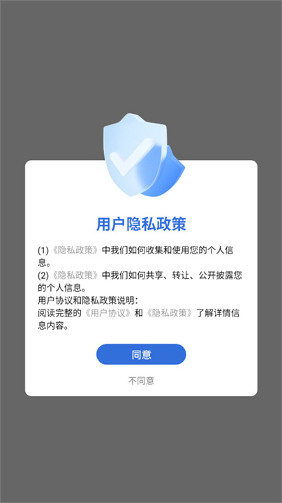 视频提取文案工具