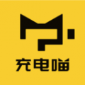 充电喵app最新安卓下载