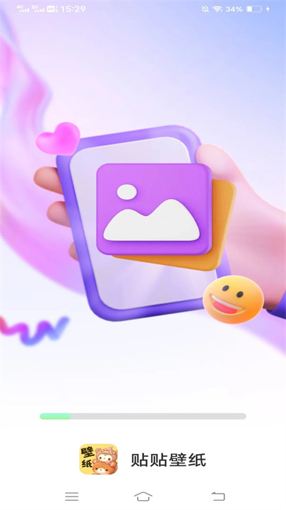 贴贴壁纸