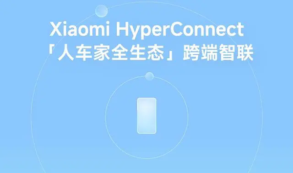 小米澎湃OS完整版