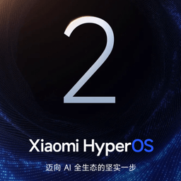 小米澎湃OS完整版下载安装安卓版本