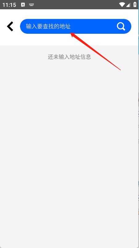 3D全球卫星地图