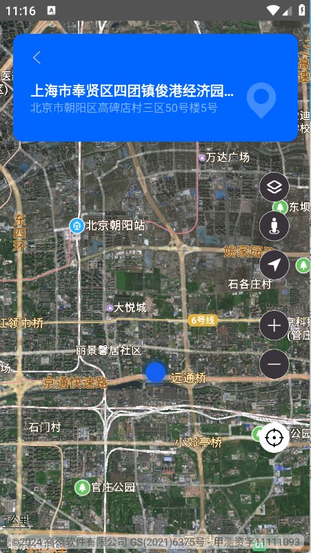 3D全球卫星地图