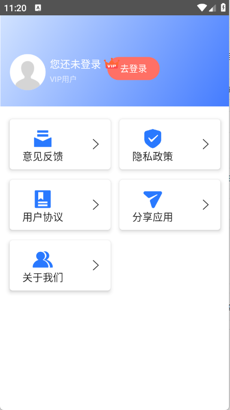 3D全球卫星地图高清版