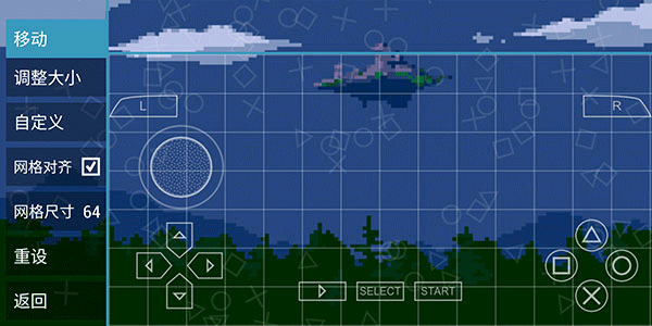 ppsspp模拟器游戏