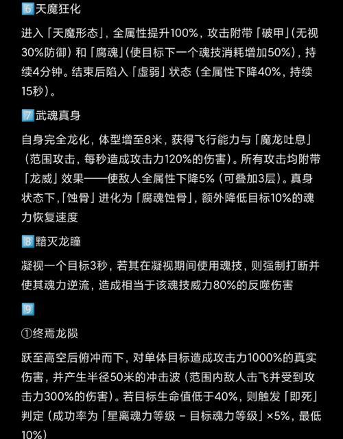 逆战神武战斗技巧有哪些？