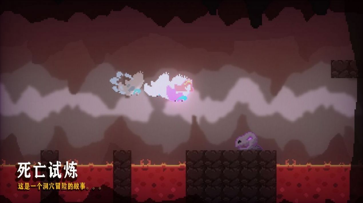 死亡试炼2026下载