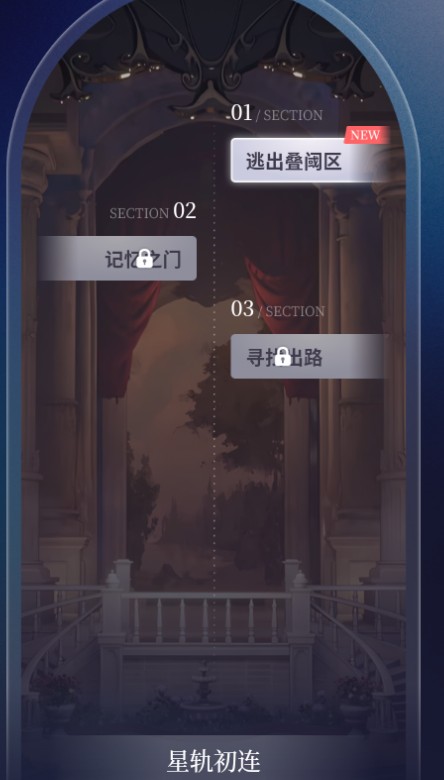 星动执行官ai聊天伴侣