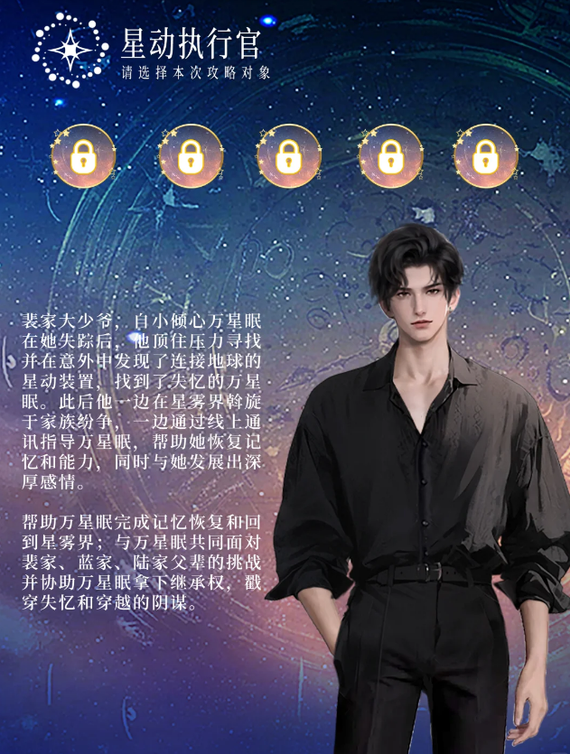 星动执行官ai聊天伴侣