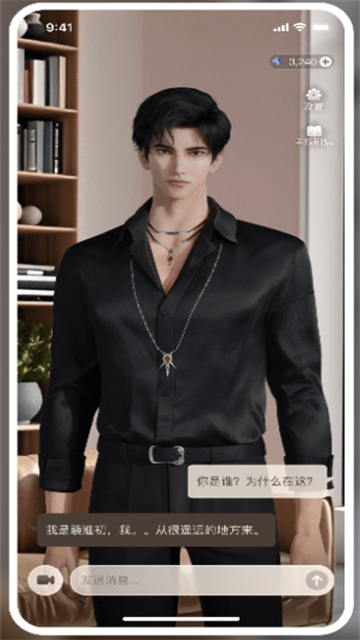 星动执行官ai聊天伴侣