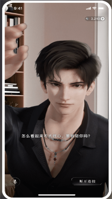 星动执行官ai聊天伴侣